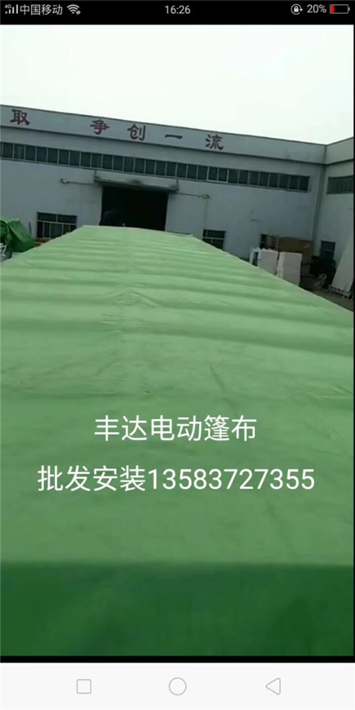 自卸车加盖密闭系统制造