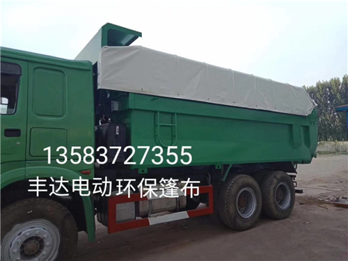 自卸车加盖密闭系统经销商