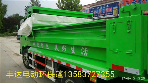 渣土车篷布